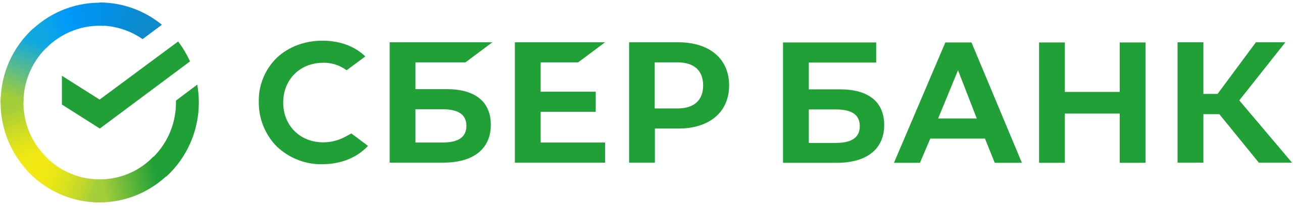 Sberbank_Logo_2020.svg.png