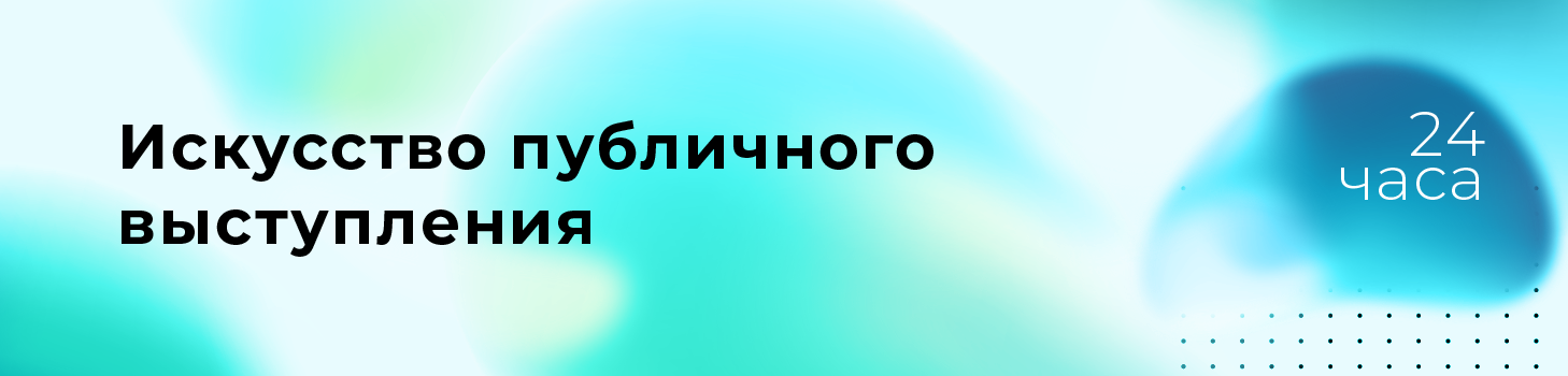 Программы-04.png