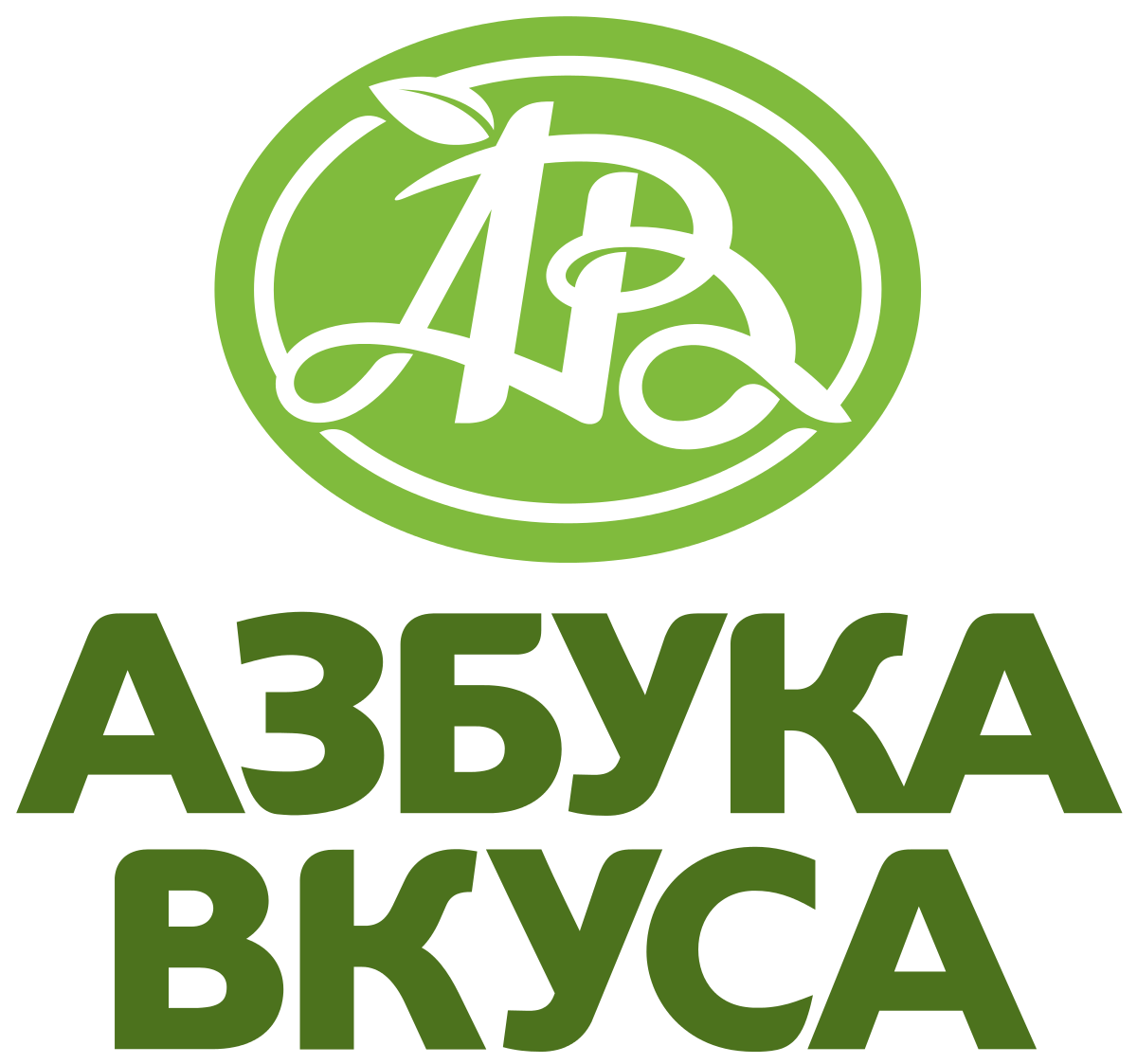 1200px-Azbuka_Vkusa.svg.png