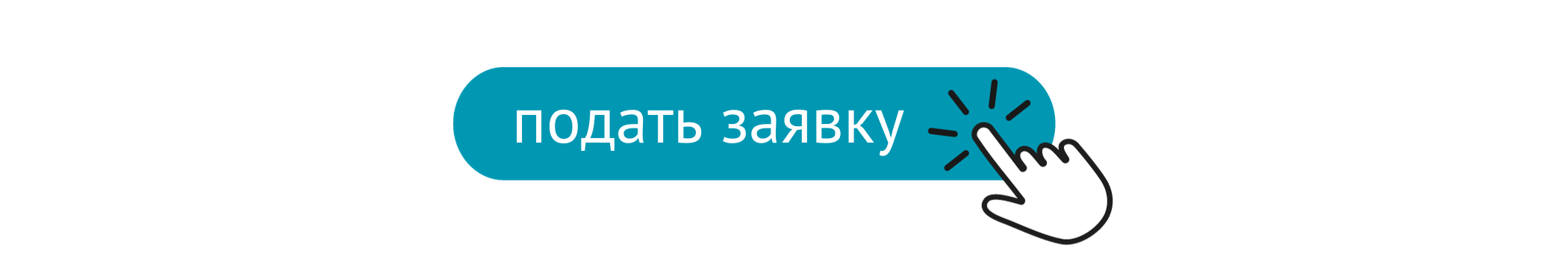 История Института (80 x 100 см)-11 (1).png