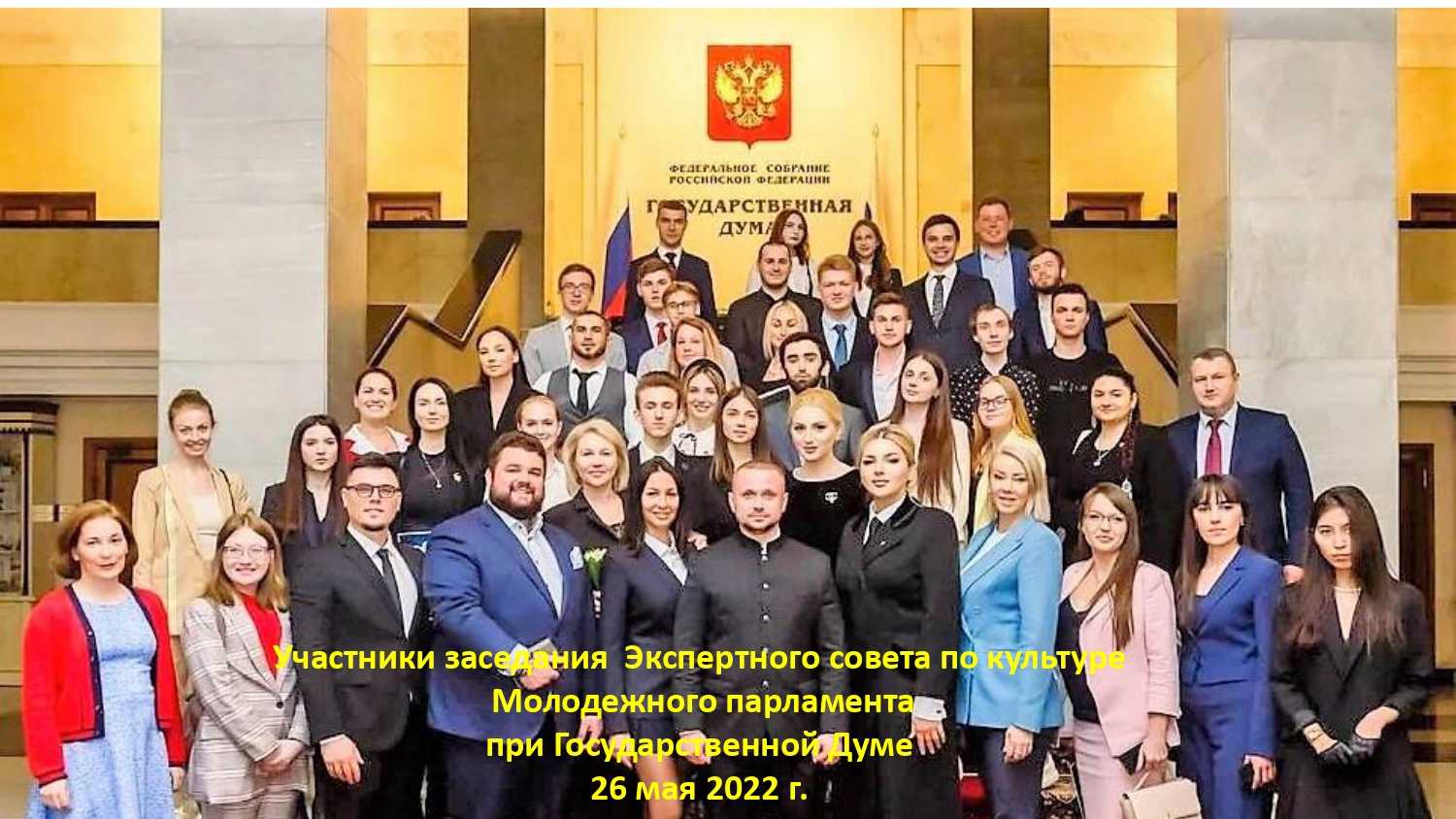 Парламентские слушания_page-0007.jpg