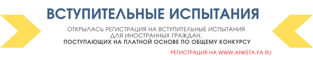 ВИ Новый.png