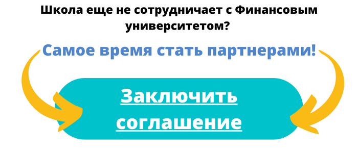 сотрудничество.png