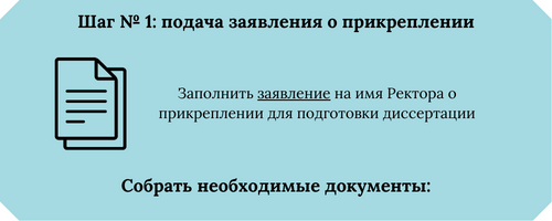 плашка1.png